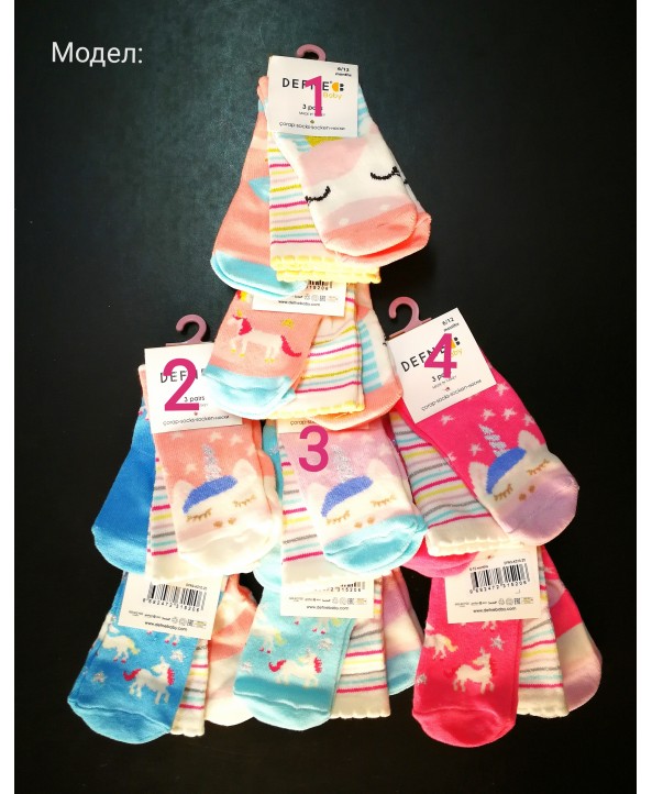 Defne бебешки чорапи 3 чифта 6-12 еднорози